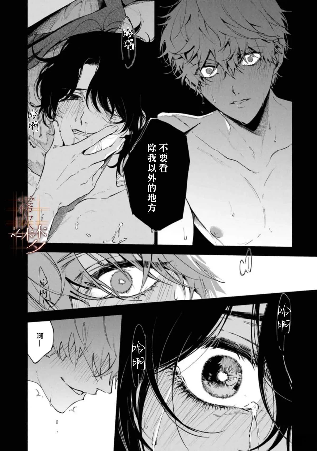 第1话28