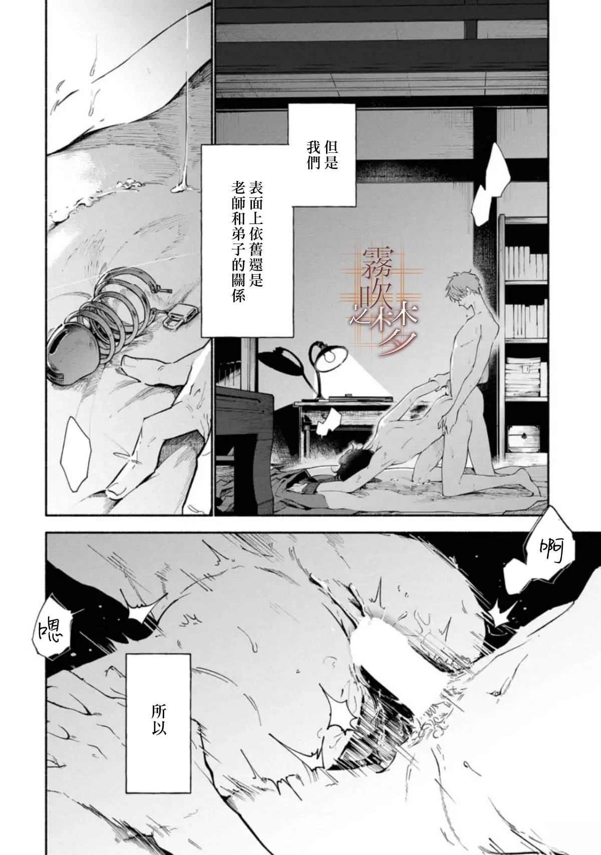第1话31