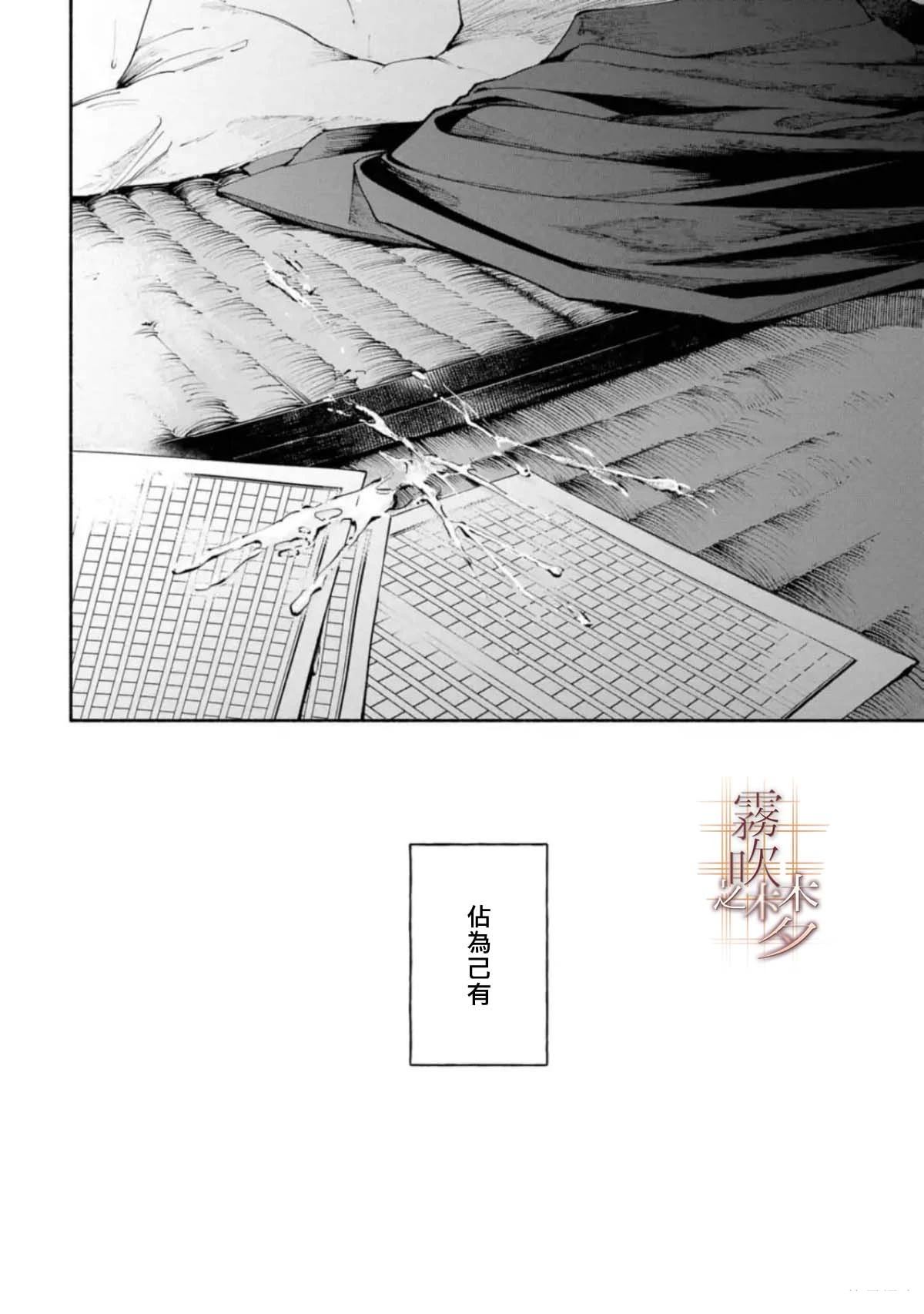 第1话33