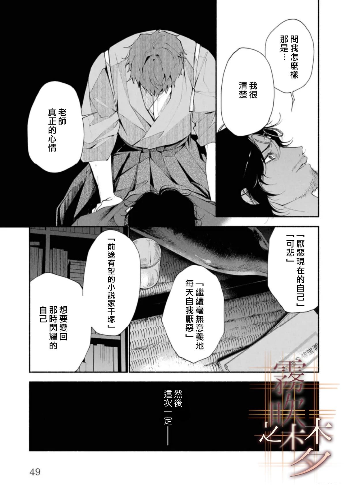 第2.1话16