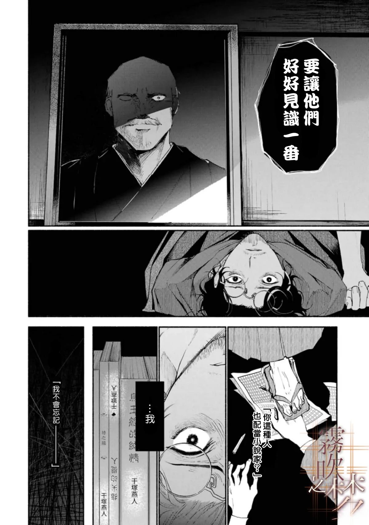 第2.1话17