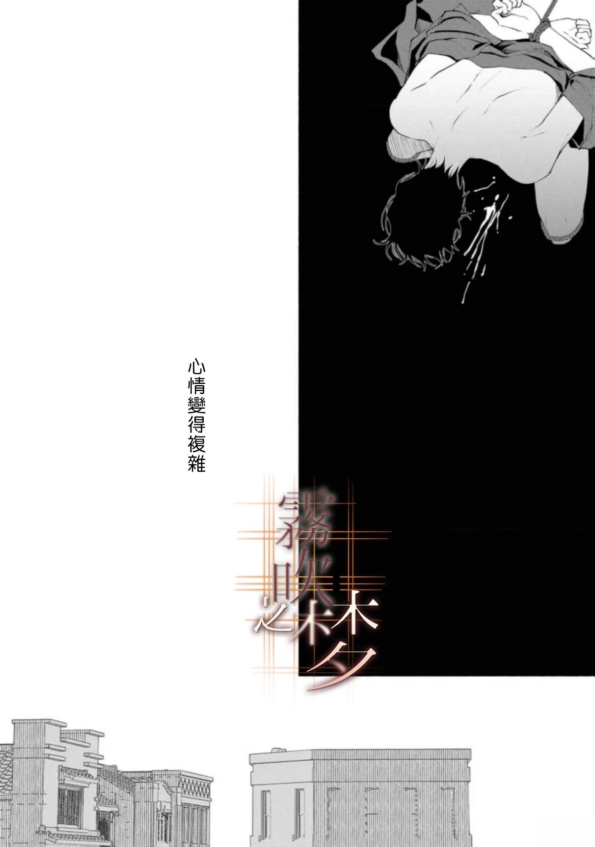 第2.1话27