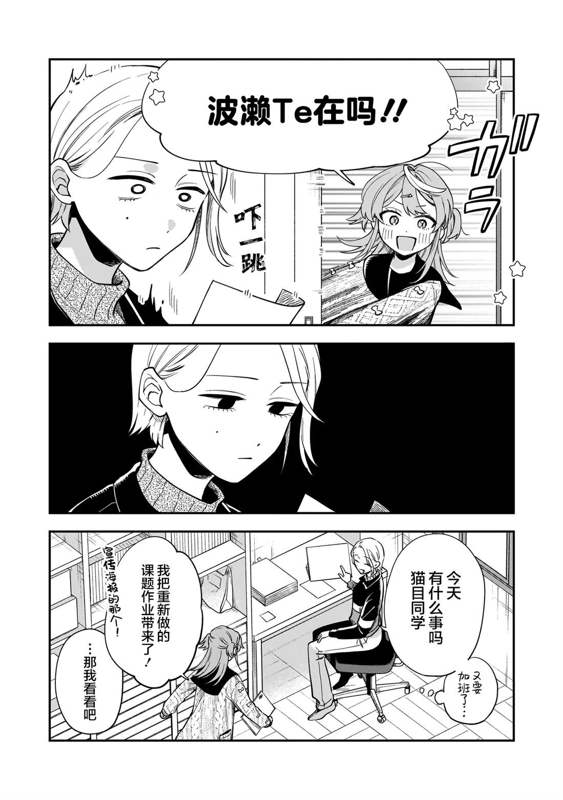 第6.3话0