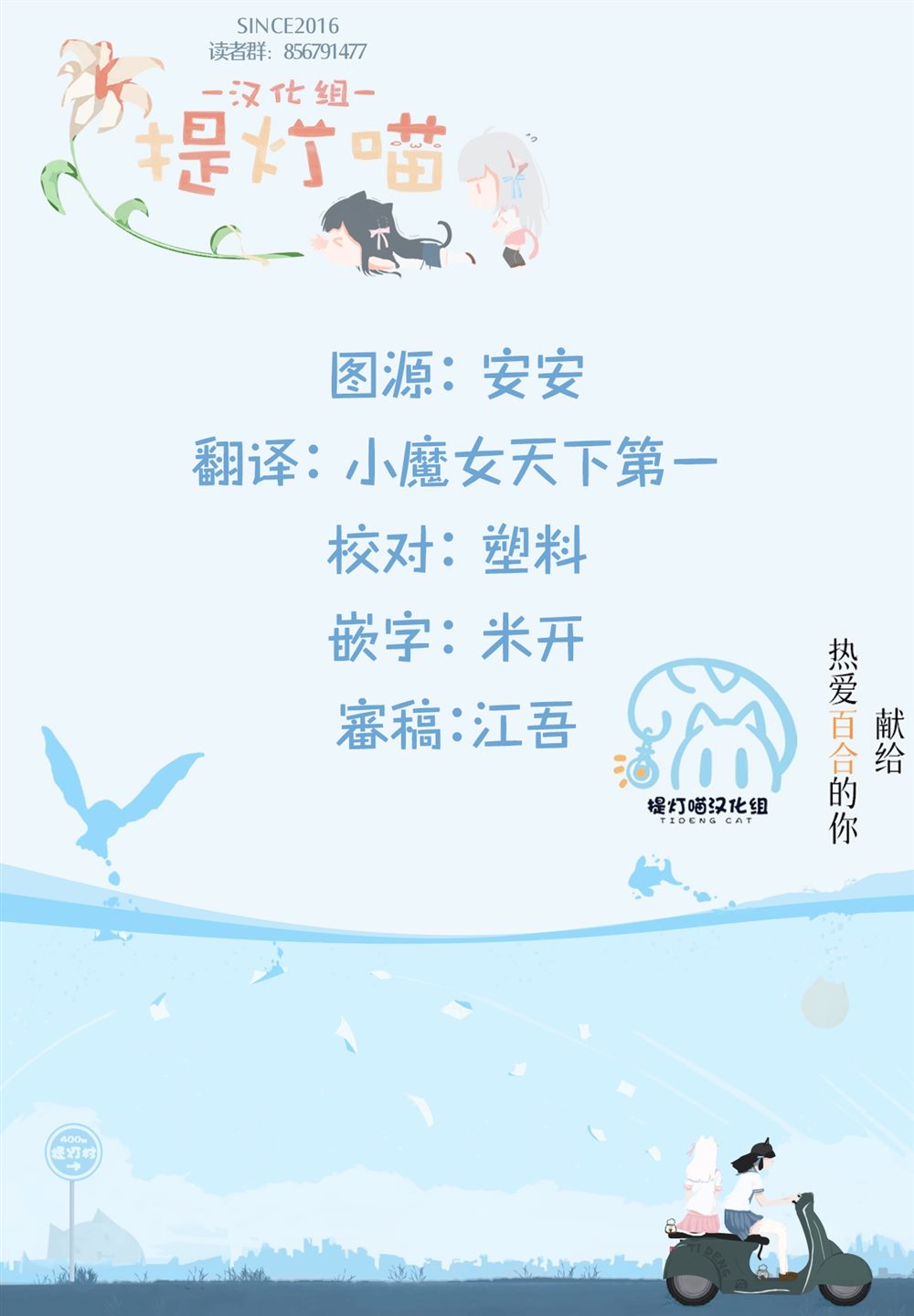 第7.1话15
