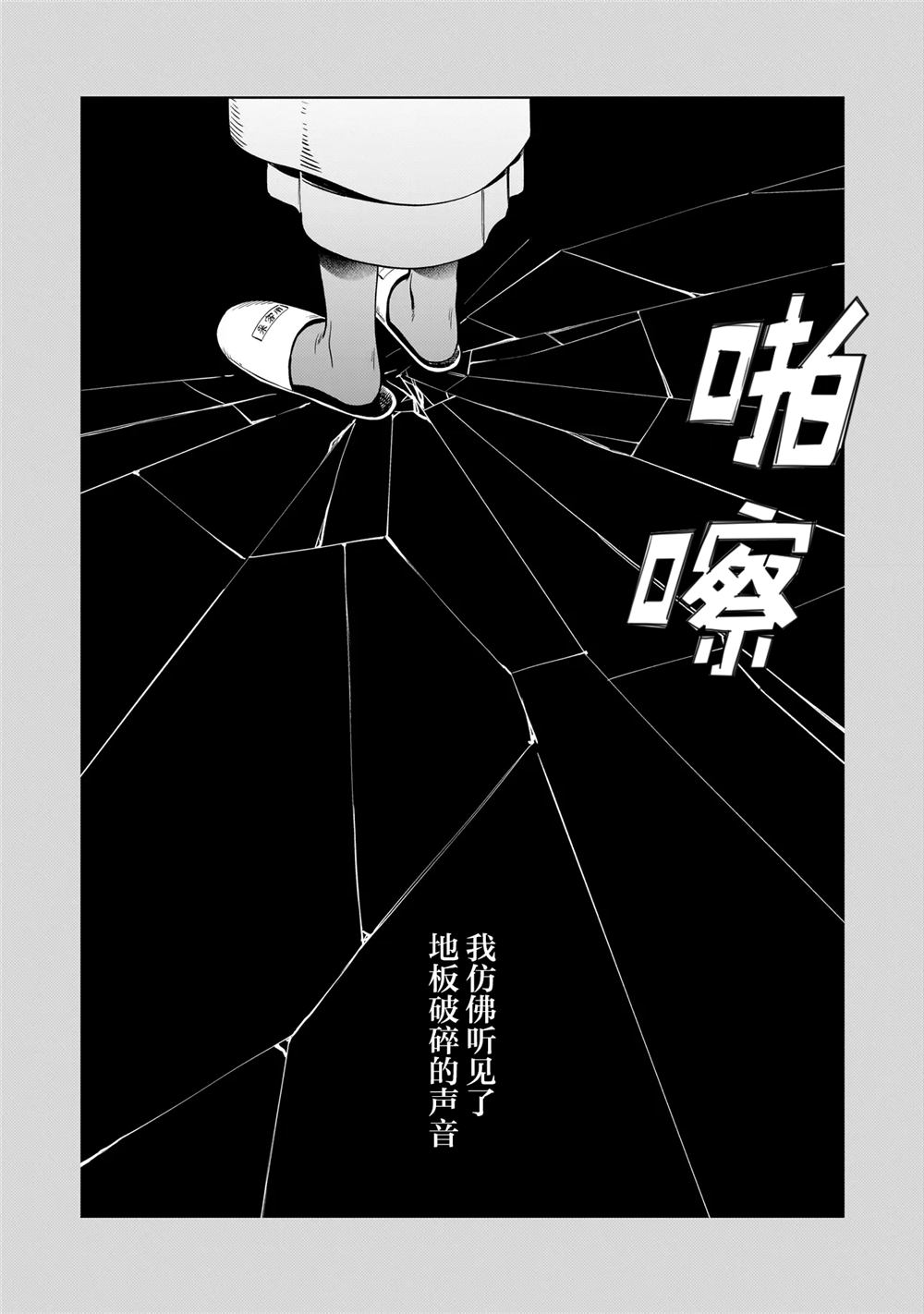第8.1话15