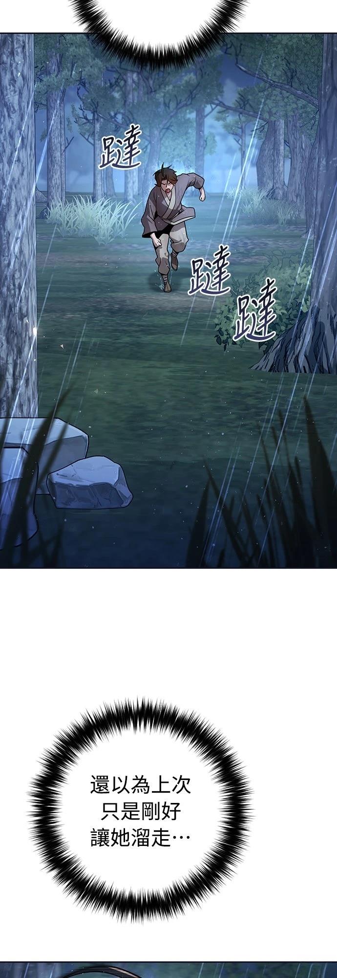 第44话1