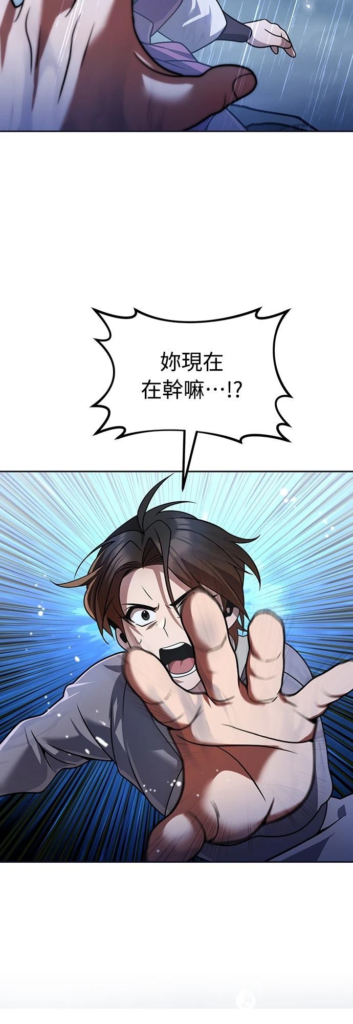 第44话12