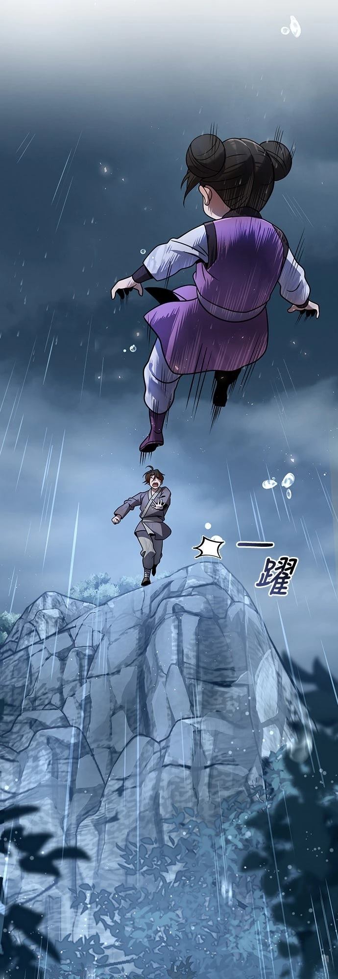 第44话13