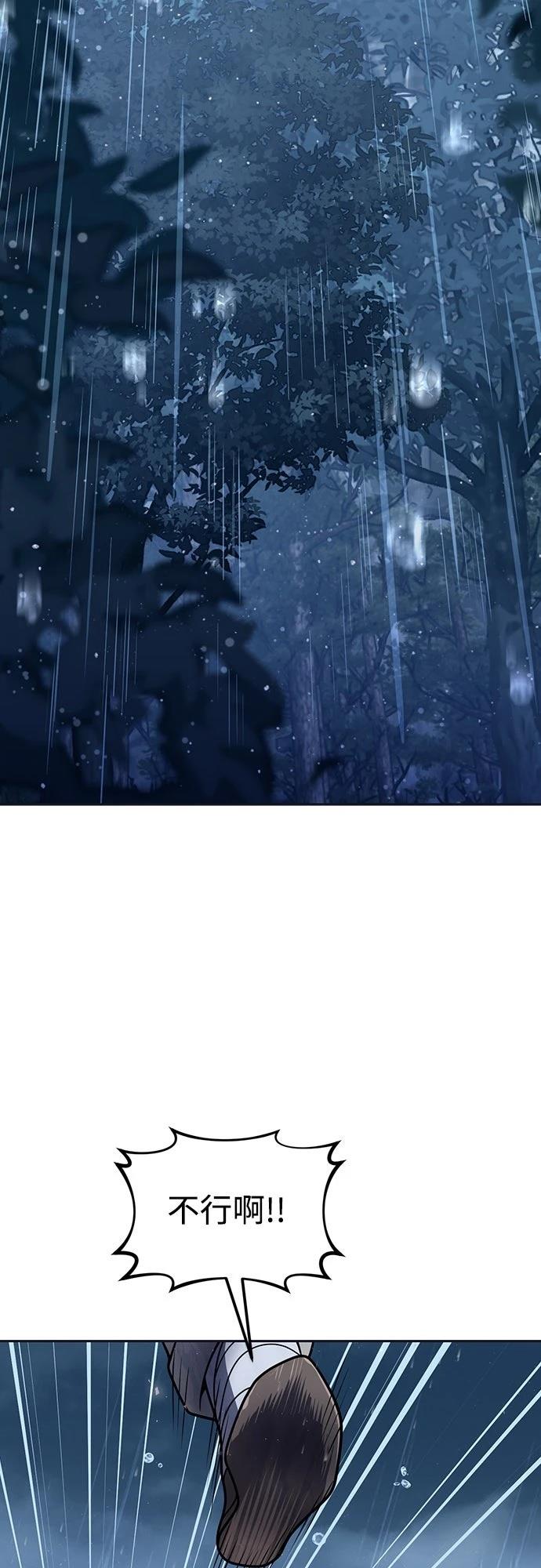 第44话14