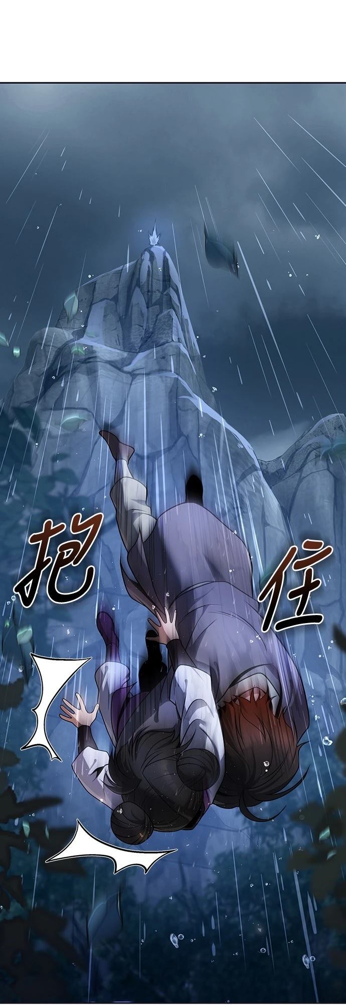 第44话16