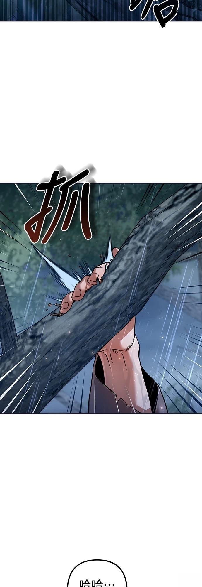 第44话18