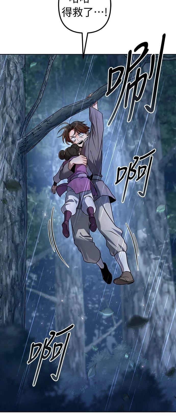 第44话19