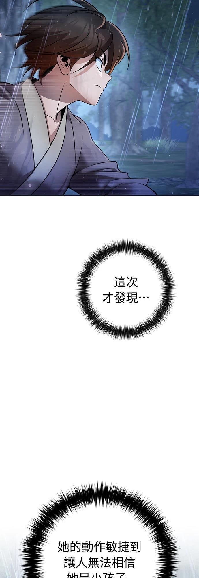 第44话2