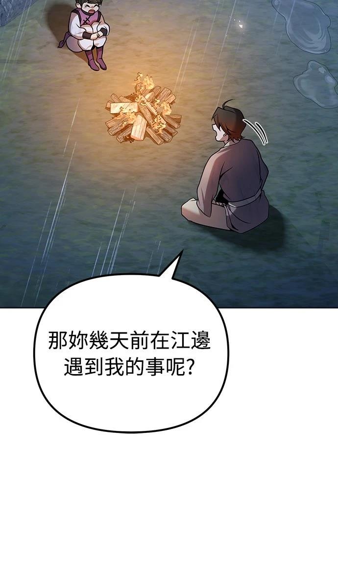 第44话24