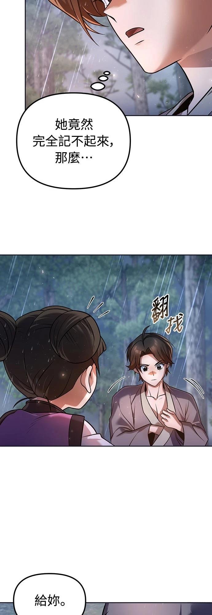 第44话26