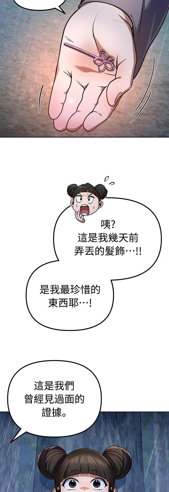 第44话27