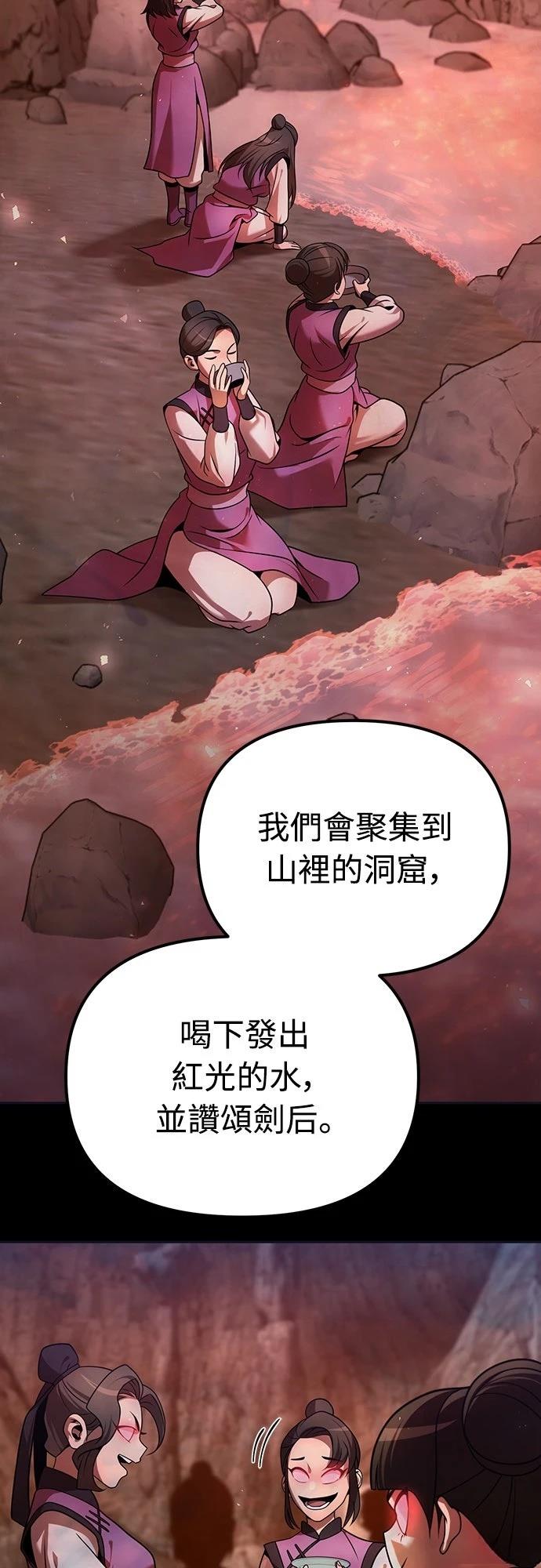 第44话32