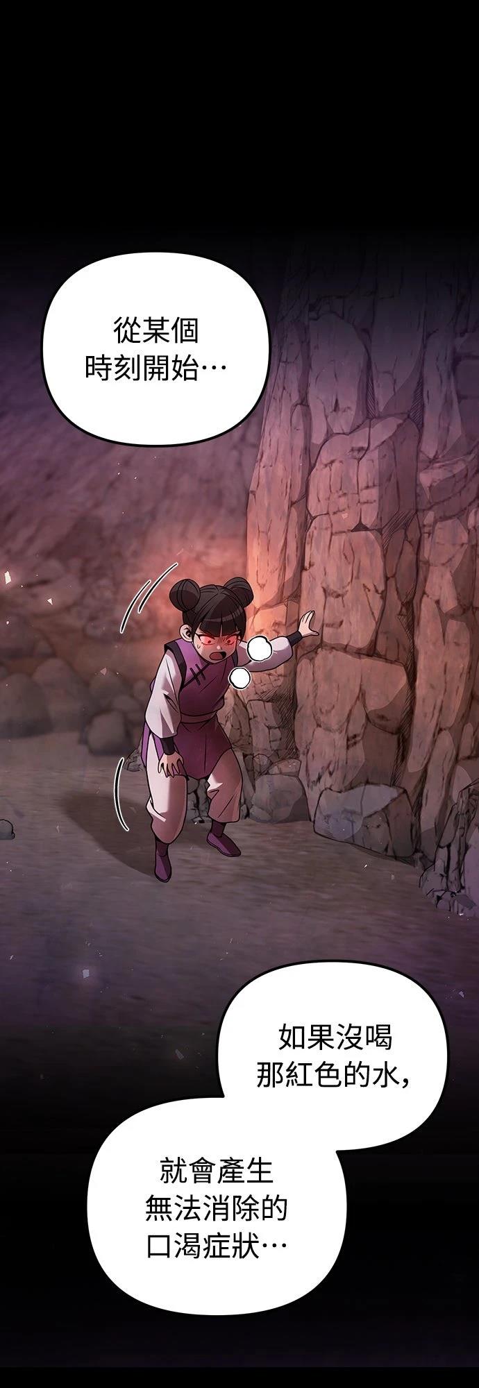 第44话34