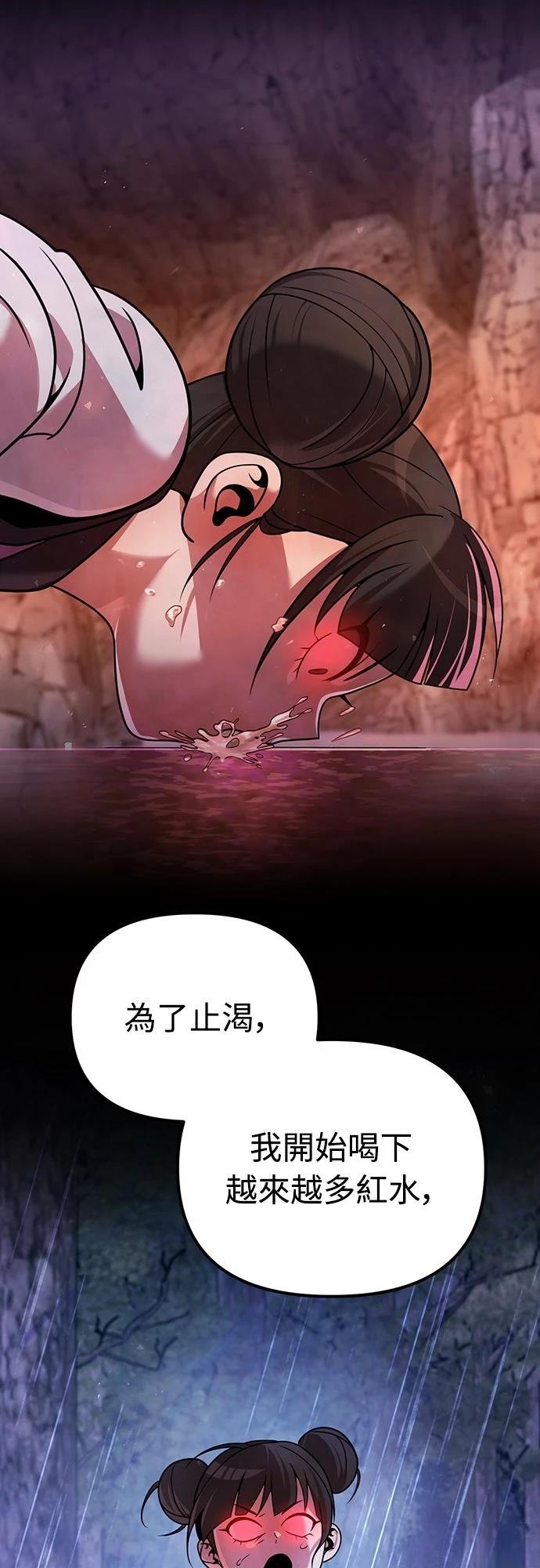 第44话35