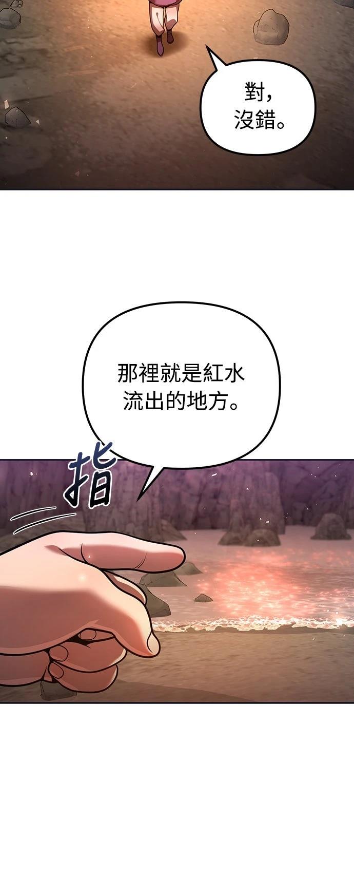 第44话38