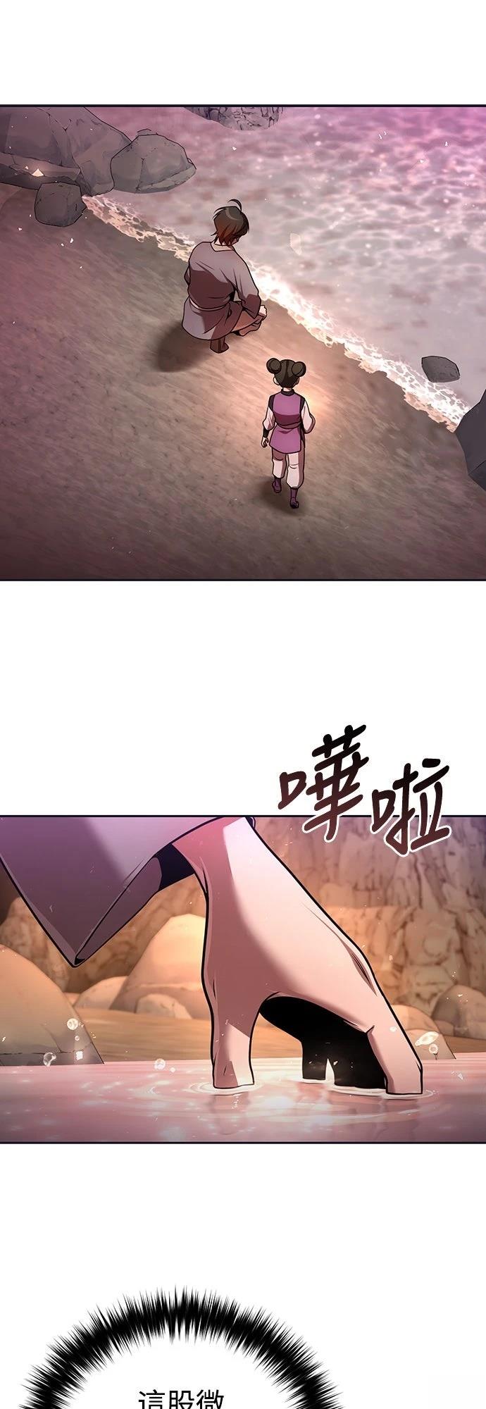 第44话39