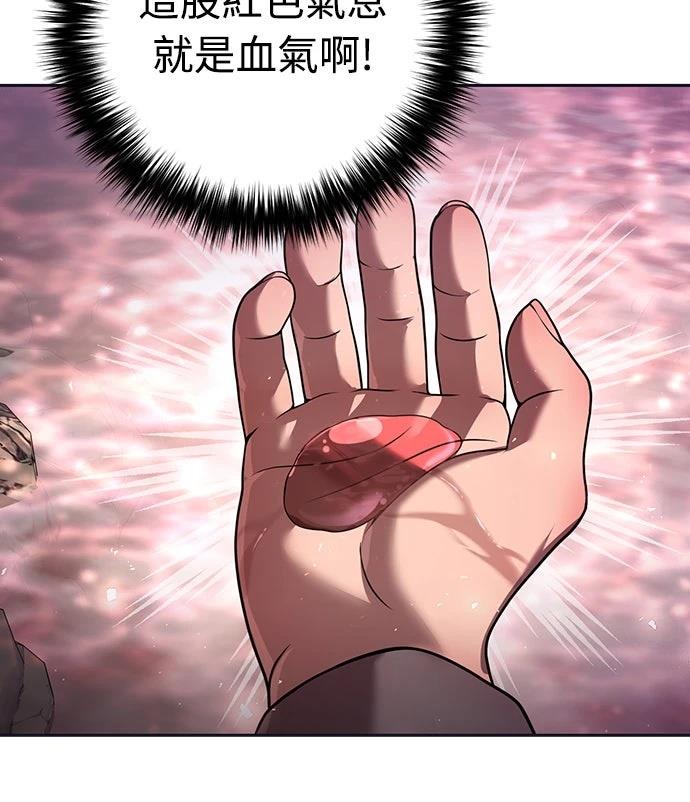 第44话42