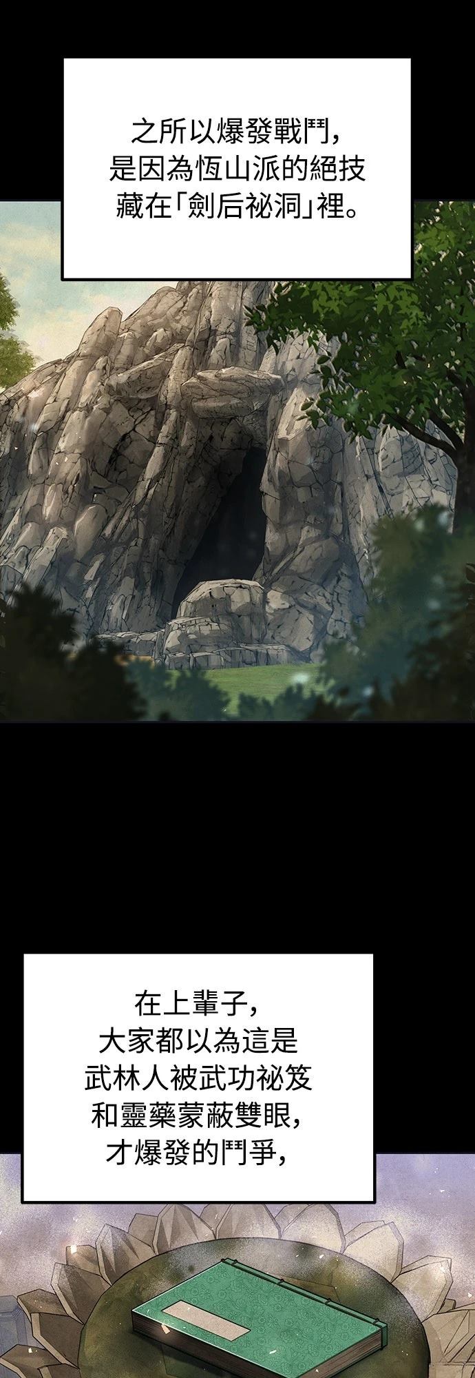 第44话48