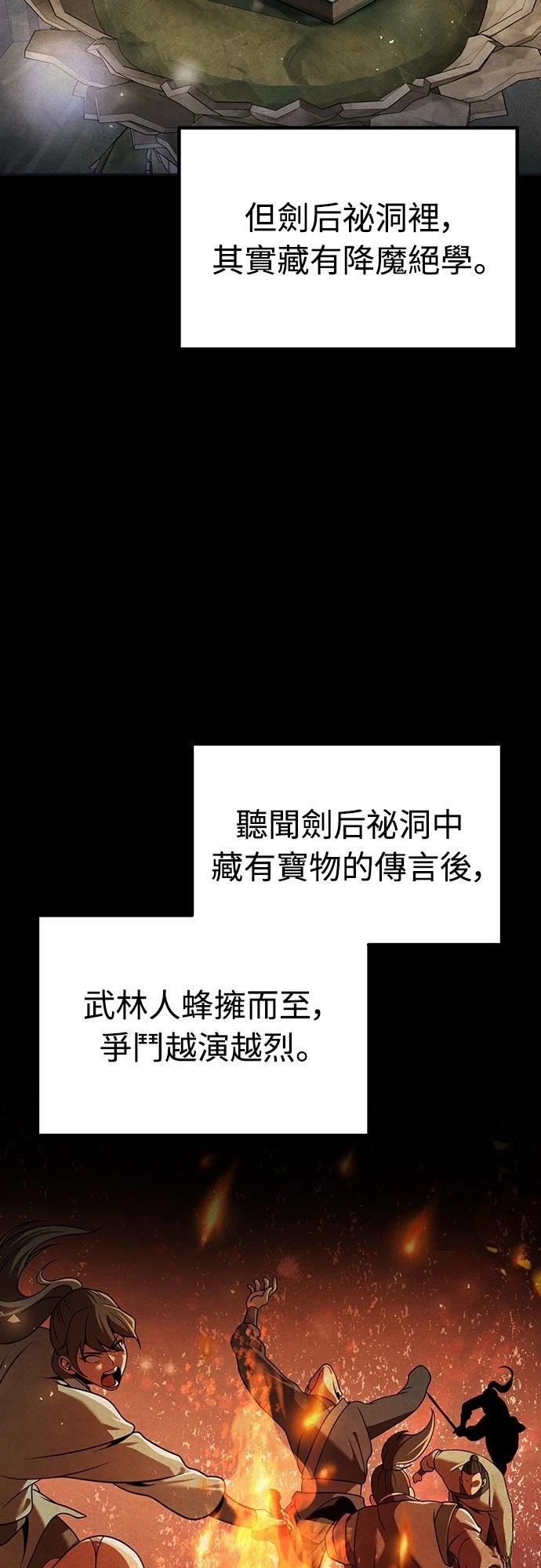 第44话49