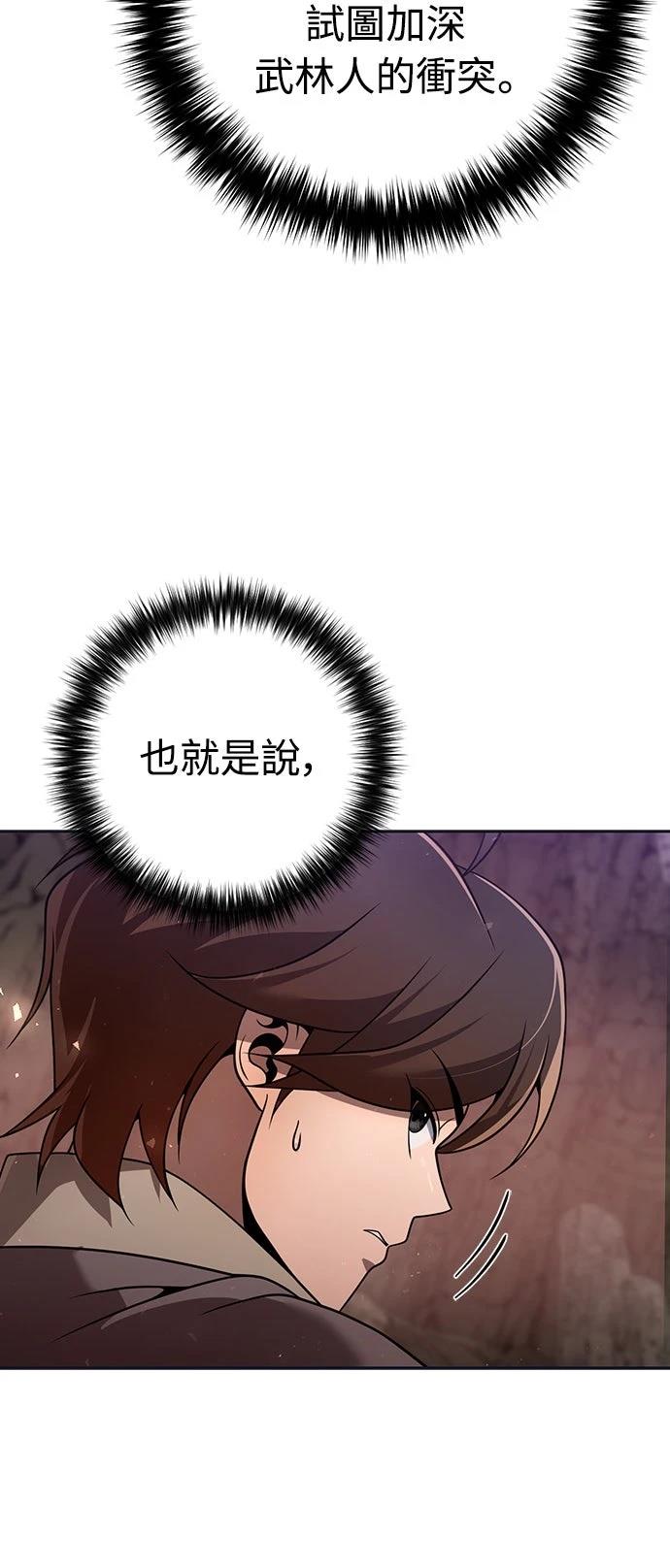 第44话52