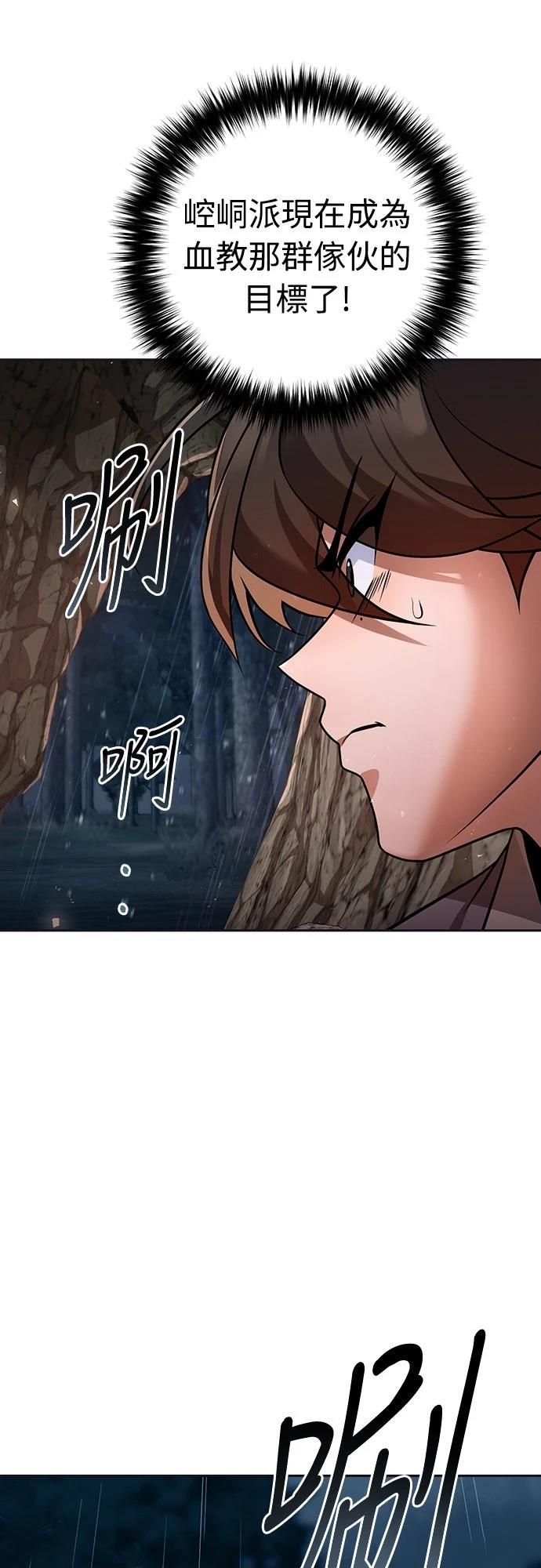 第44话53