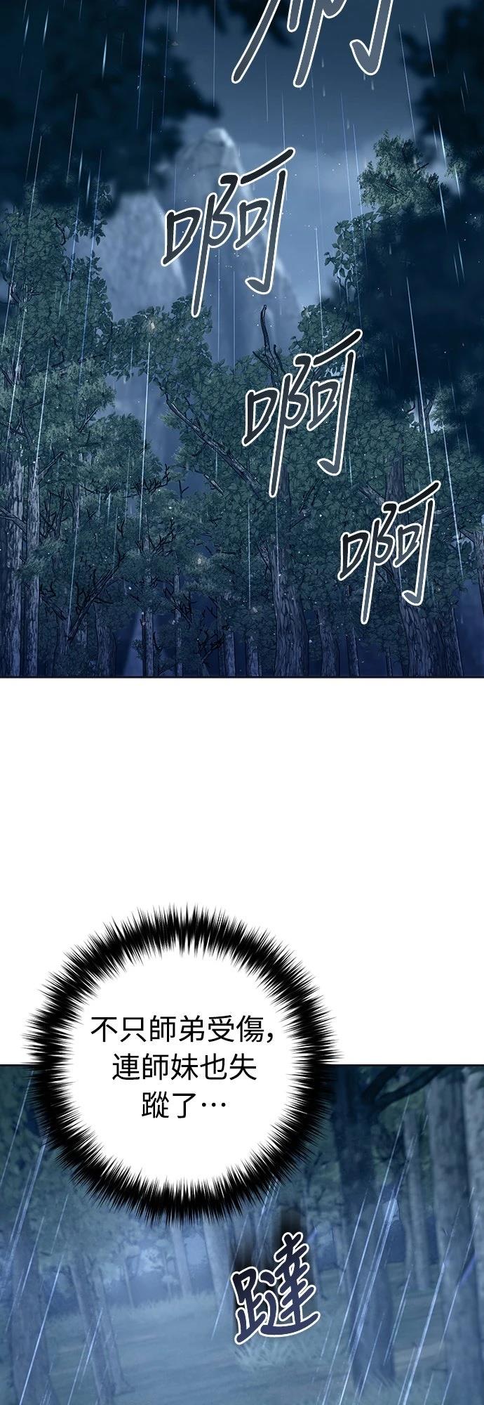 第44话54