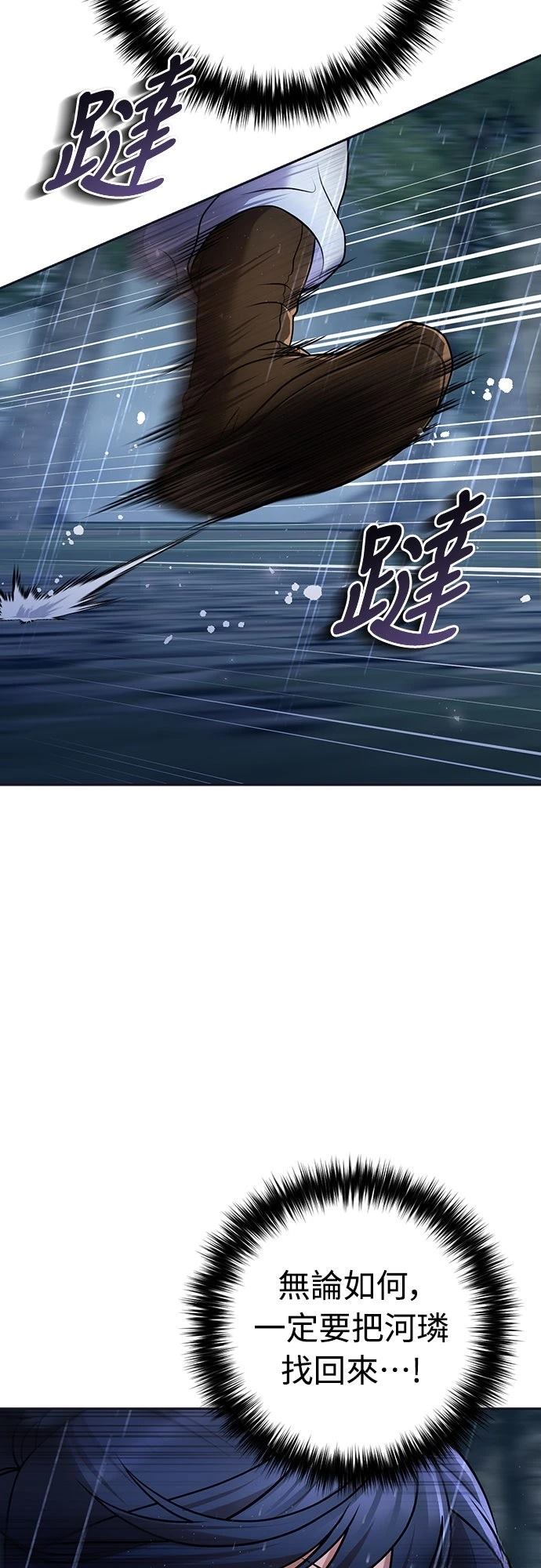 第44话56