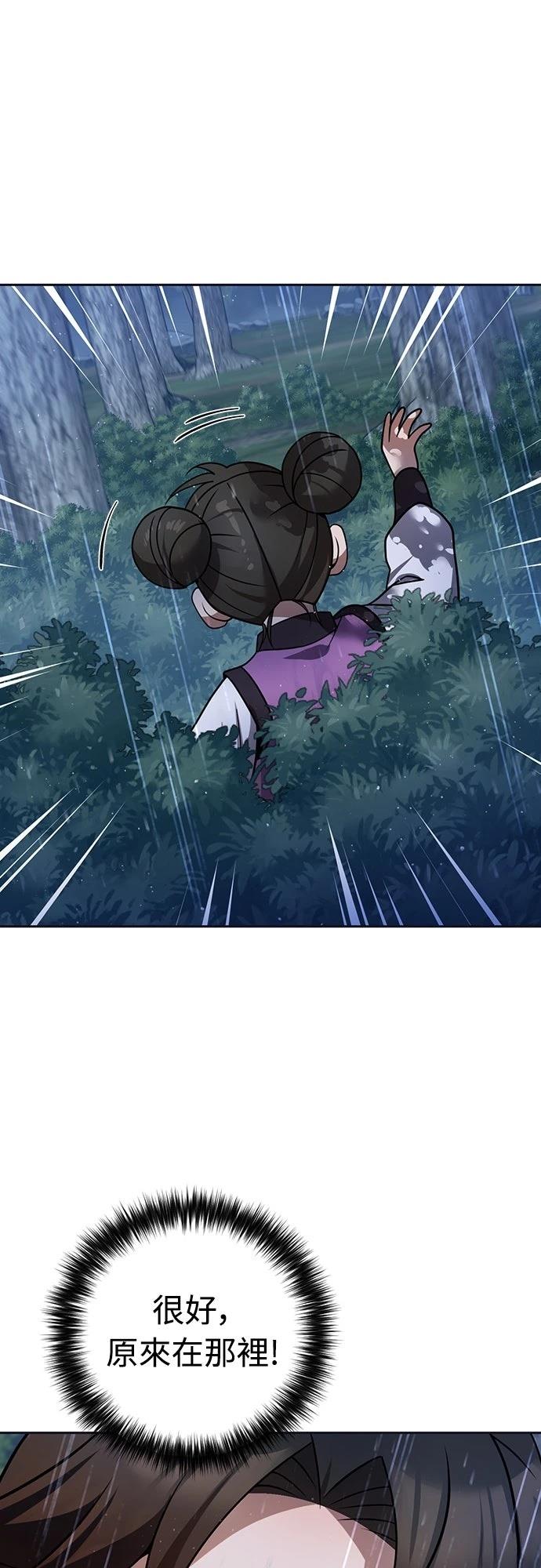 第44话6