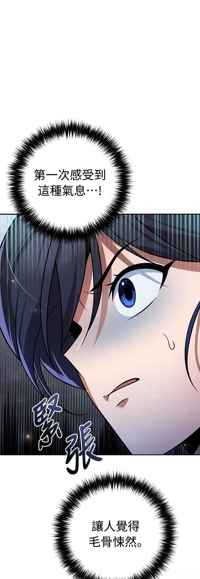 第44话63