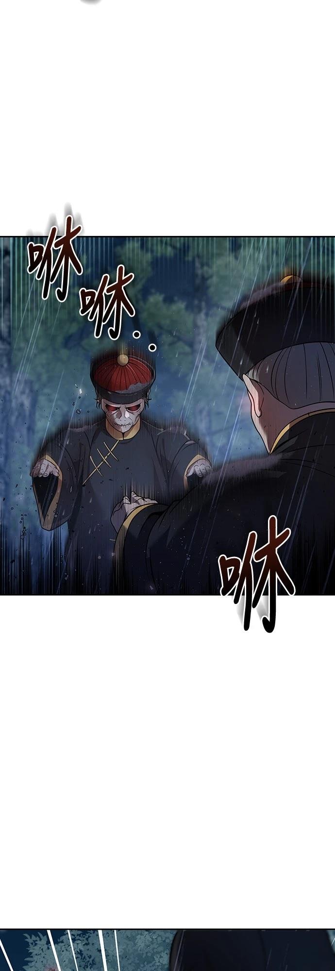 第44话66