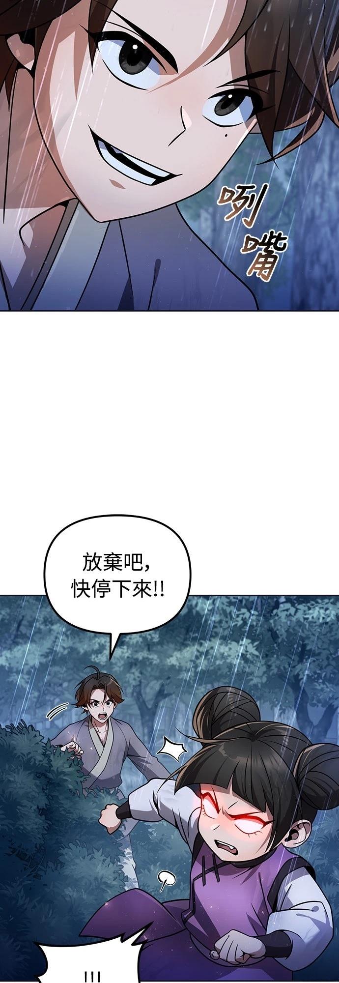 第44话7