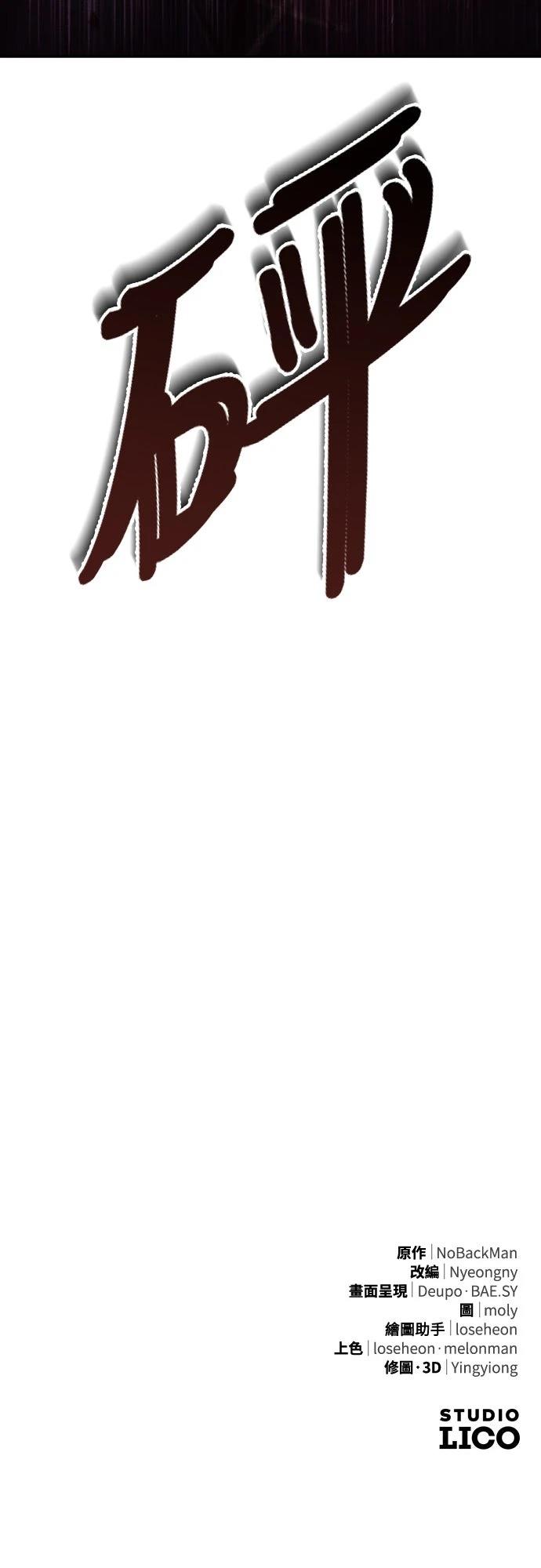 第44话71
