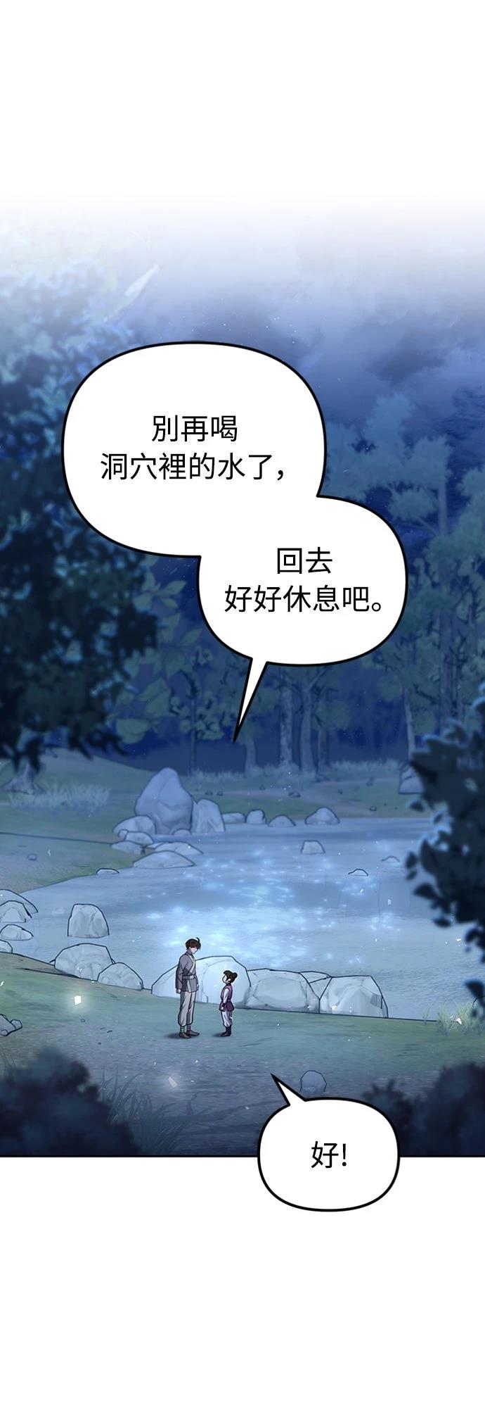 第45话0