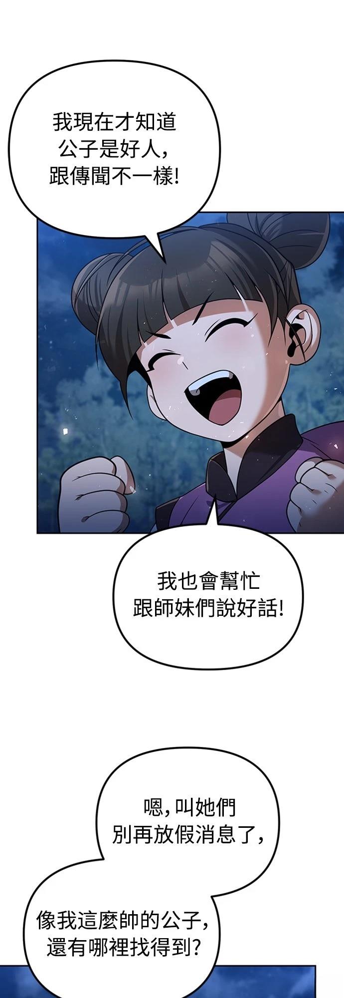 第45话1