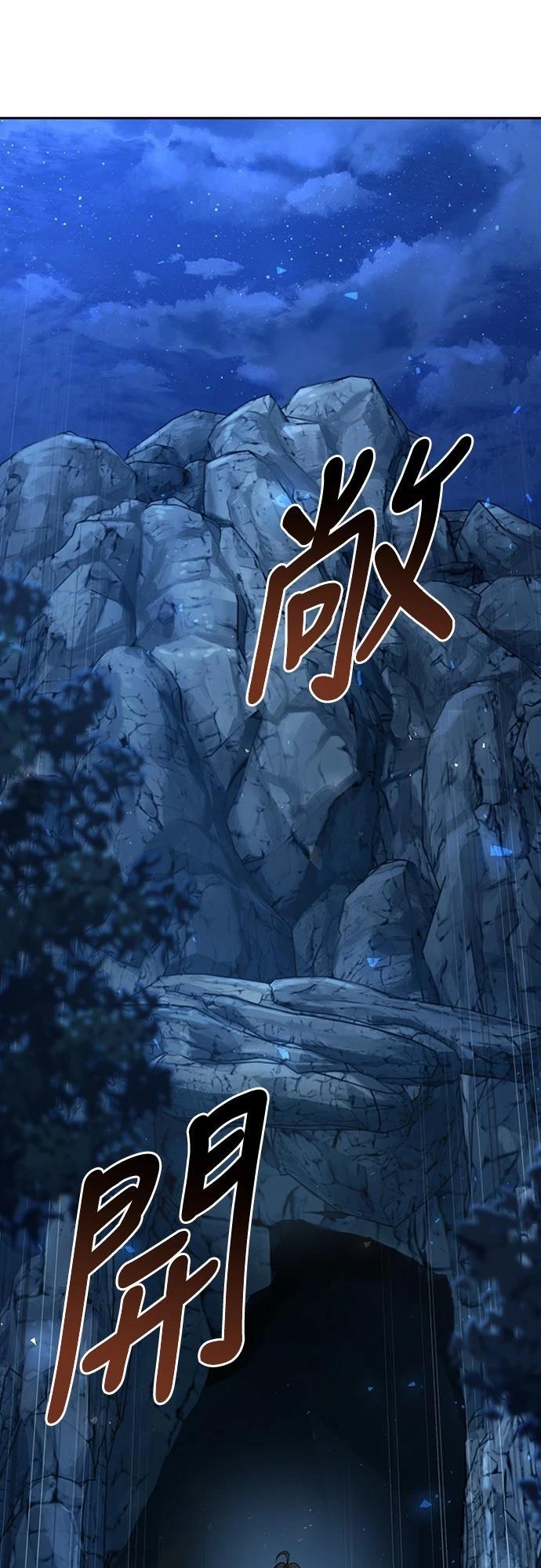 第45话12