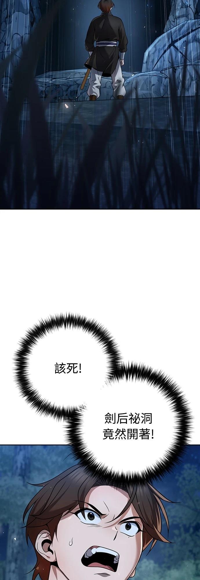 第45话13