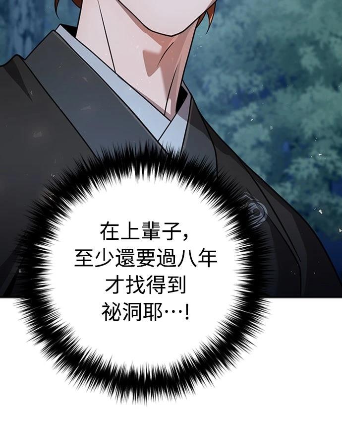 第45话14