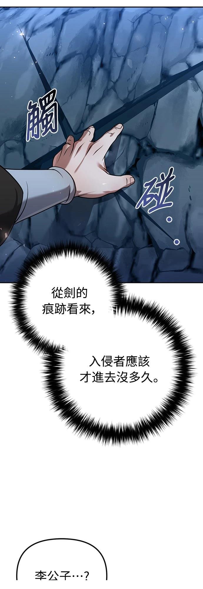 第45话15