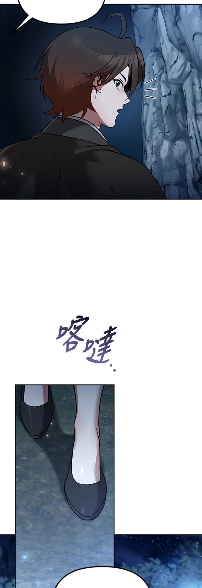 第45话16