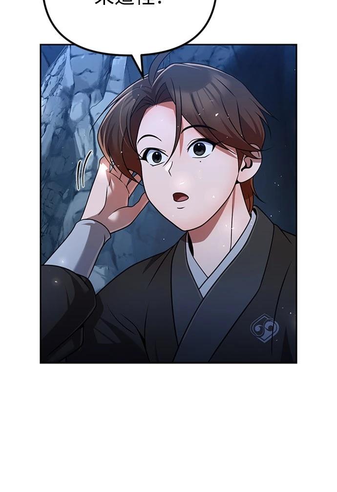 第45话19