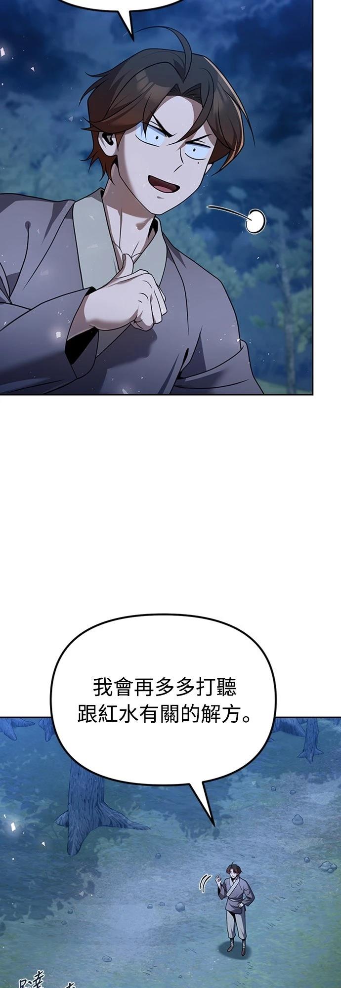 第45话2