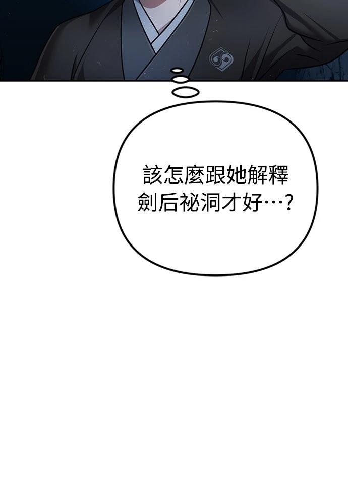 第45话24
