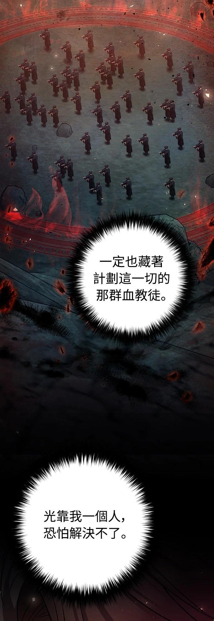 第45话26