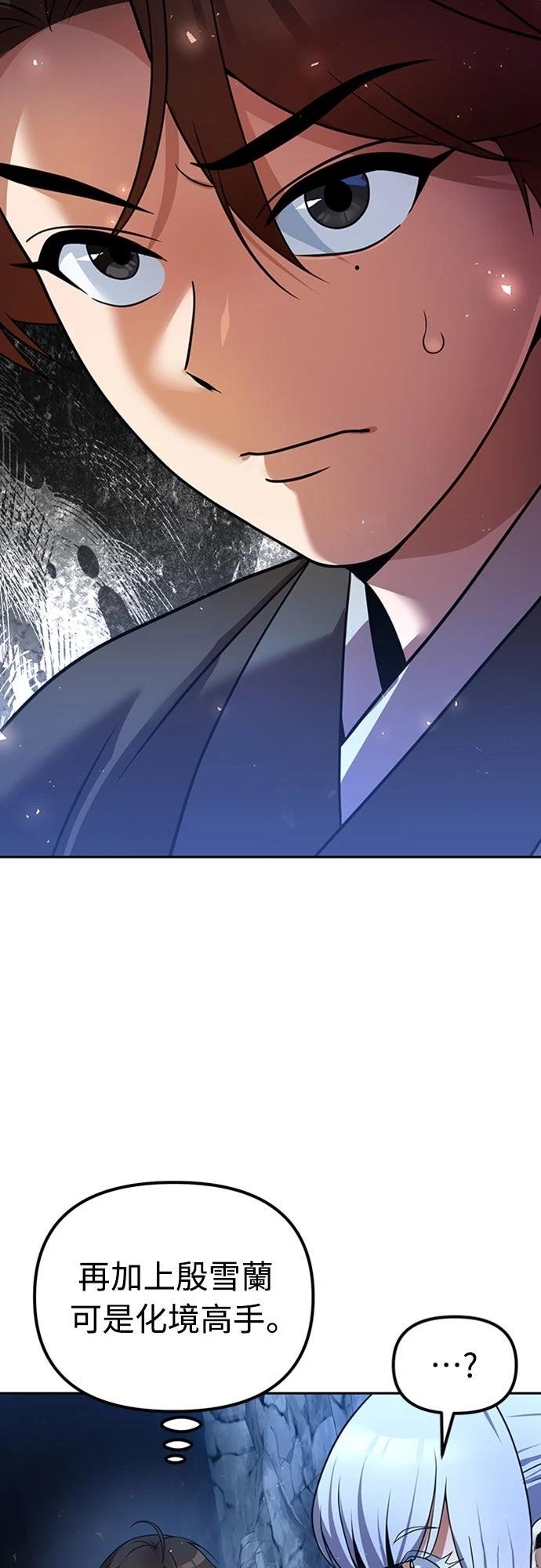 第45话27