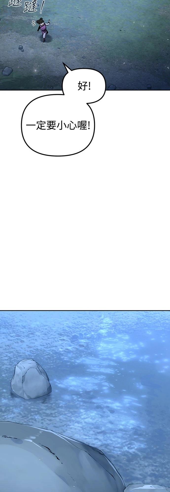 第45话3